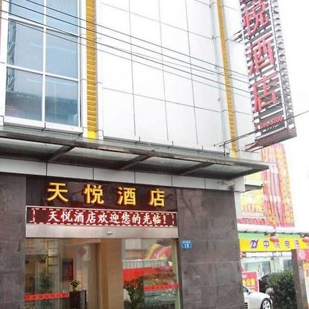 Lu Jiang Tian Yue Hotel Kanton Exterior foto