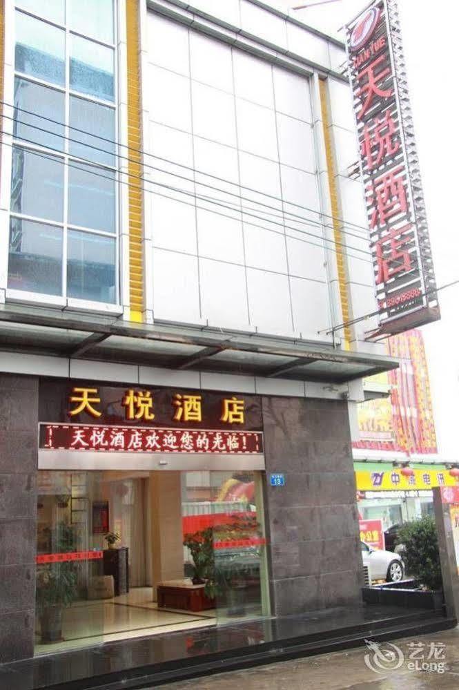 Lu Jiang Tian Yue Hotel Kanton Exterior foto
